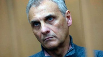 Верховный суд РФ отказал Хорошавину и его семье в рассмотрении жалоб об изъятии имущества