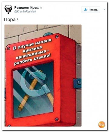 "Мыздобулы" в картинках. Смешных и не очень... 19.04.2017