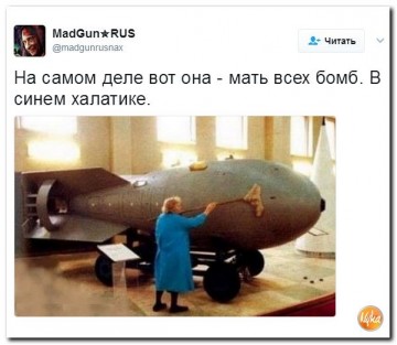 "Мыздобулы" в картинках. Смешных и не очень... 19.04.2017
