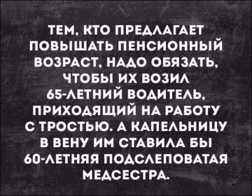 "Мыздобулы" в картинках. Смешных и не очень... 19.04.2017