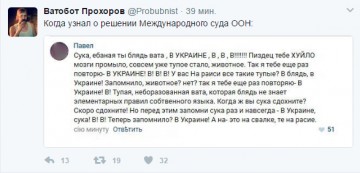 "Мыздобулы" в картинках. Смешных и не очень... 19.04.2017