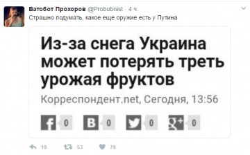 "Мыздобулы" в картинках. Смешных и не очень... 19.04.2017