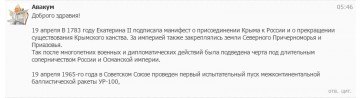 "Мыздобулы" в картинках. Смешных и не очень... 19.04.2017