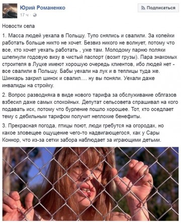 "Мыздобулы" в картинках. Смешных и не очень... 19.04.2017