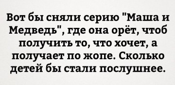 "Мыздобулы" в картинках. Смешных и не очень... 19.04.2017