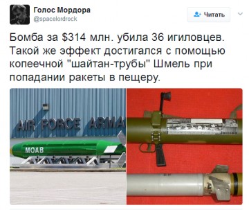 "Мыздобулы" в картинках. Смешных и не очень... 19.04.2017