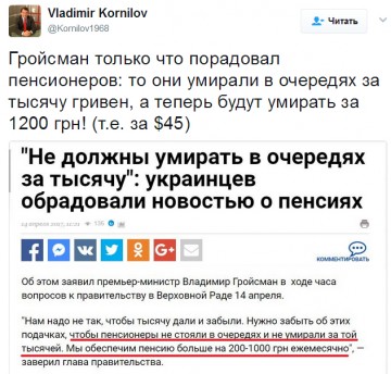 "Мыздобулы" в картинках. Смешных и не очень... 19.04.2017