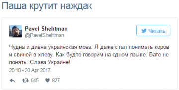 "Мыздобулы" в картинках. Смешных и не очень... 22.04.2017