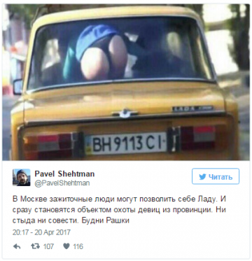 "Мыздобулы" в картинках. Смешных и не очень... 22.04.2017