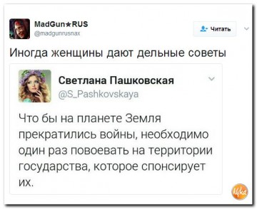 "Мыздобулы" в картинках. Смешных и не очень... 22.04.2017