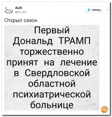 "Мыздобулы" в картинках. Смешных и не очень... 22.04.2017