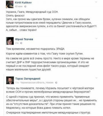 "Мыздобулы" в картинках. Смешных и не очень... 22.04.2017