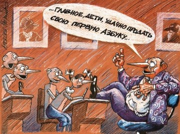 "Мыздобулы" в картинках. Смешных и не очень... 22.04.2017