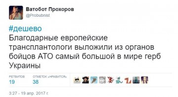 "Мыздобулы" в картинках. Смешных и не очень... 22.04.2017