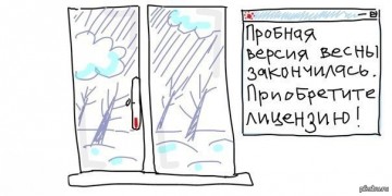 "Мыздобулы" в картинках. Смешных и не очень... 22.04.2017