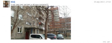 "Мыздобулы" в картинках. Смешных и не очень... 22.04.2017