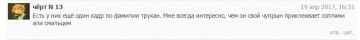 "Мыздобулы" в картинках. Смешных и не очень... 22.04.2017
