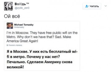 "Мыздобулы" в картинках. Смешных и не очень... 23.04.2017