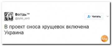 "Мыздобулы" в картинках. Смешных и не очень... 23.04.2017