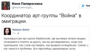 "Мыздобулы" в картинках. Смешных и не очень... 23.04.2017