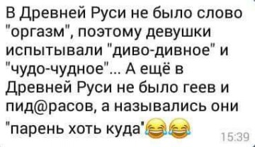 "Мыздобулы" в картинках. Смешных и не очень... 24.04.2017