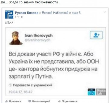 "Мыздобулы" в картинках. Смешных и не очень... 24.04.2017