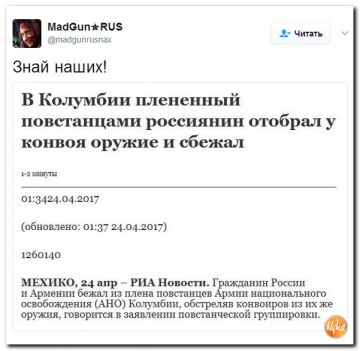 "Мыздобулы" в картинках. Смешных и не очень... 24.04.2017
