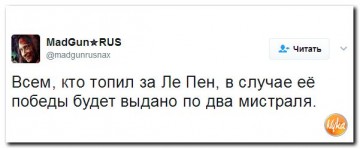 "Мыздобулы" в картинках. Смешных и не очень... 24.04.2017