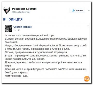 "Мыздобулы" в картинках. Смешных и не очень... 24.04.2017