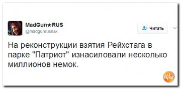 "Мыздобулы" в картинках. Смешных и не очень... 24.04.2017