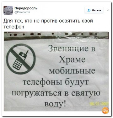 "Мыздобулы" в картинках. Смешных и не очень... 24.04.2017