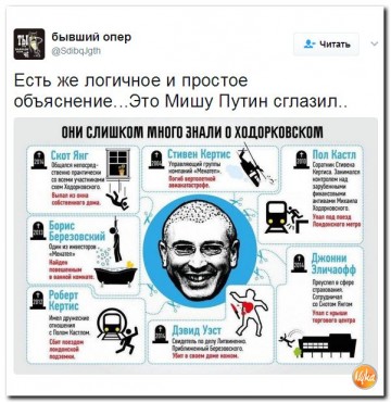 "Мыздобулы" в картинках. Смешных и не очень... 24.04.2017