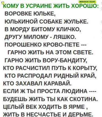 "Мыздобулы" в картинках. Смешных и не очень... 26.04.2017