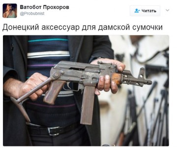 "Мыздобулы" в картинках. Смешных и не очень... 26.04.2017