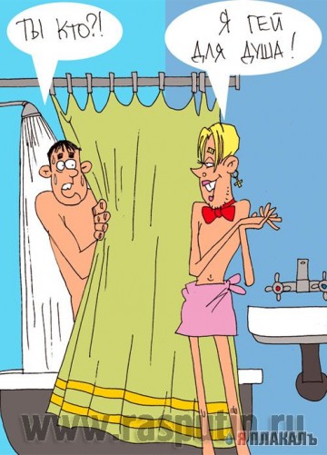 "Мыздобулы" в картинках. Смешных и не очень... 26.04.2017