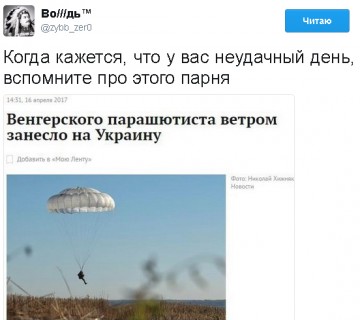 "Мыздобулы" в картинках. Смешных и не очень... 26.04.2017