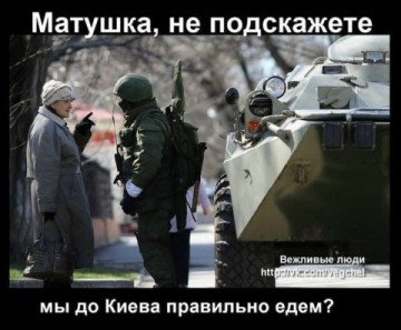 ВСУ готовы к введению военного положения на Украине