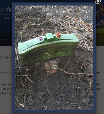 Развенчание мифа СБУ о «российских минах»