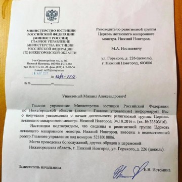 Абсурдные новости. 27 апреля 2017 года