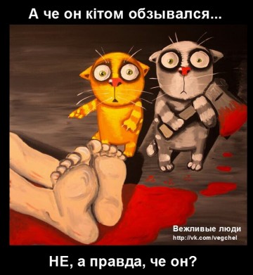 "Мыздобулы" в картинках. Смешных и не очень... 28.04.2017