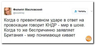 "Мыздобулы" в картинках. Смешных и не очень... 28.04.2017