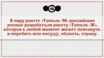 "Мыздобулы" в картинках. Смешных и не очень... 28.04.2017