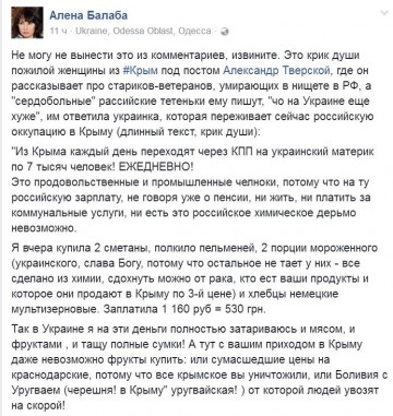 "Мыздобулы" в картинках. Смешных и не очень... 28.04.2017