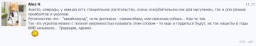 "Мыздобулы" в картинках. Смешных и не очень... 28.04.2017