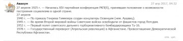"Мыздобулы" в картинках. Смешных и не очень... 28.04.2017