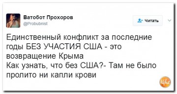 "Мыздобулы" в картинках. Смешных и не очень... 29-04-2017