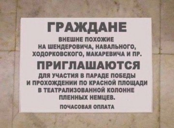 "Мыздобулы" в картинках. Смешных и не очень... 29-04-2017