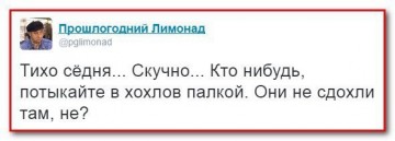 "Мыздобулы" в картинках. Смешных и не очень... 29-04-2017