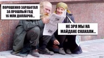 "Мыздобулы" в картинках. Смешных и не очень... 29-04-2017