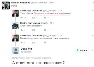 "Мыздобулы" в картинках. Смешных и не очень... 29-04-2017
